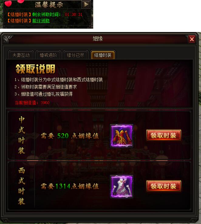 皇图