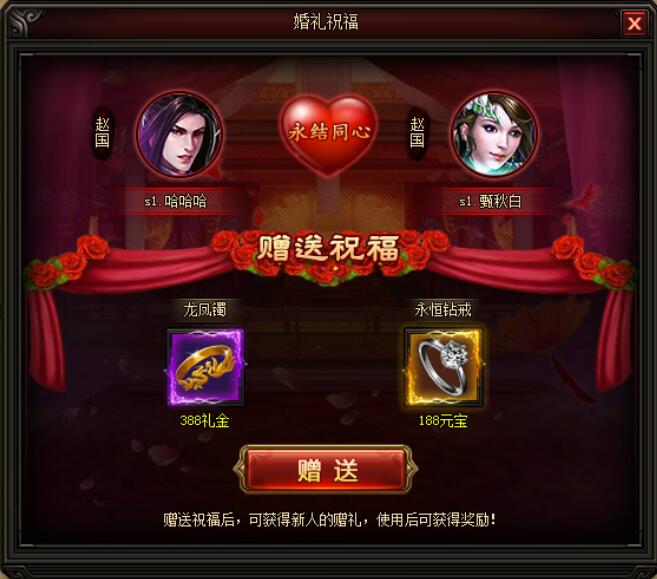 皇图