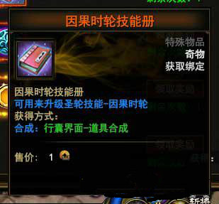 大战神官网