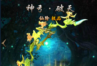 同名仙侠小说改编