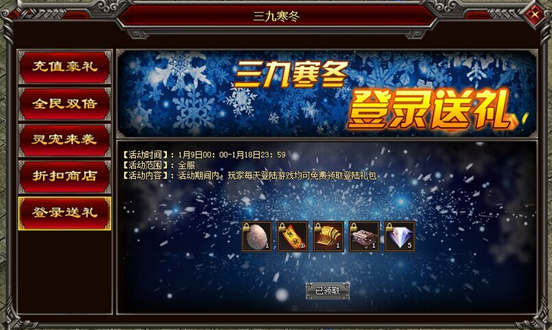 怒战