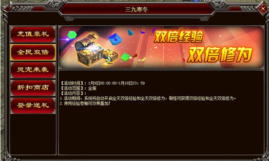 怒战官网