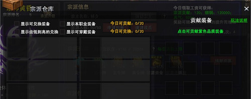 佛本是道，佛本是道攻略，佛本是道开服表