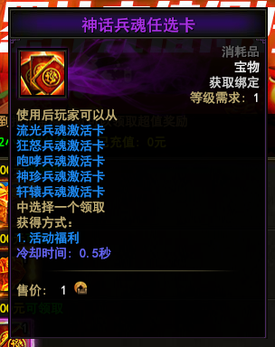 大战神官网