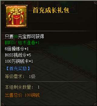 战国之怒
