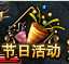 51诸神黄昏