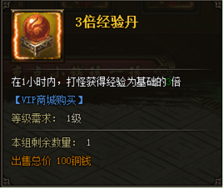 战国之怒