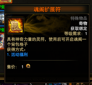 大战神官网