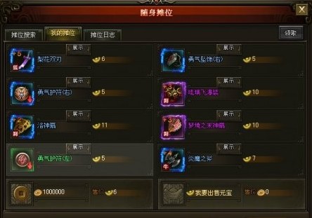 游戏排行榜前十_交友游戏排行榜前十(5)