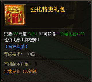 战国之怒