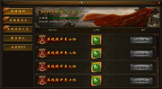 战国之怒