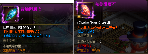 花千骨