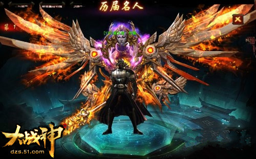 大战神官网