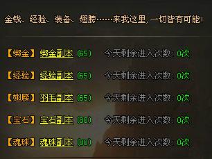 铁血皇城