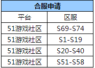 大战神官网