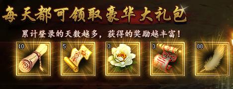 铁血皇城