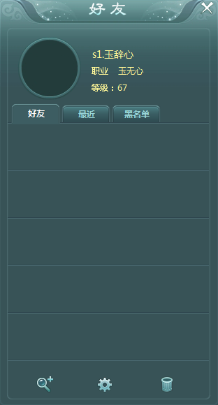 蜀山战纪