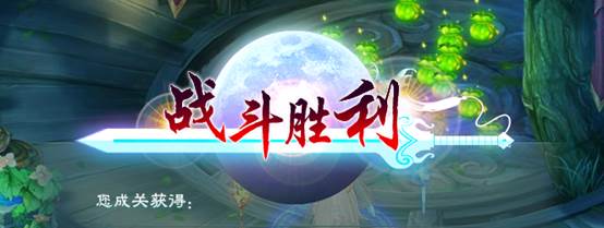 蜀山战纪