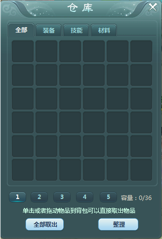 蜀山战纪