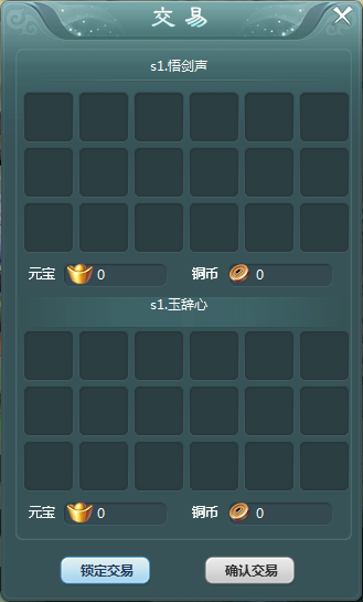 蜀山战纪