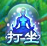 蜀山战纪