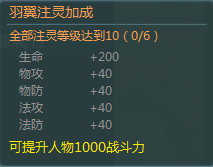 蜀山战纪
