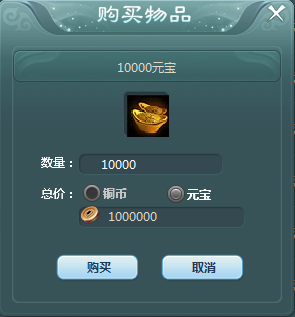 蜀山战纪