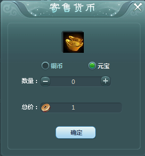 蜀山战纪