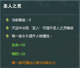蜀山战纪