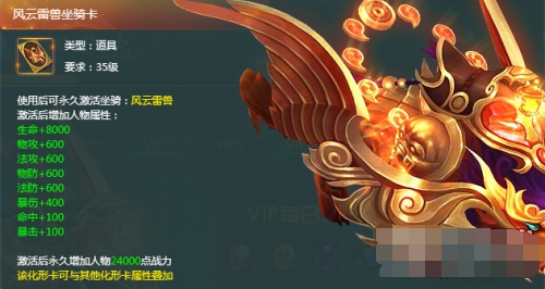 蜀山战纪