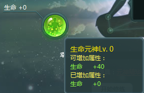 蜀山战纪