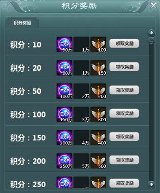 蜀山战纪
