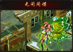 莽荒纪