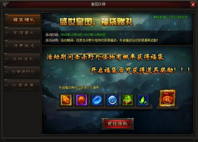皇图