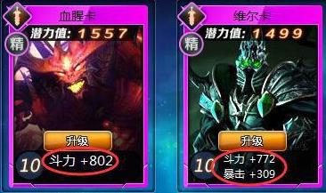 命运之塔