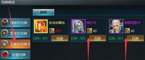 命运之塔