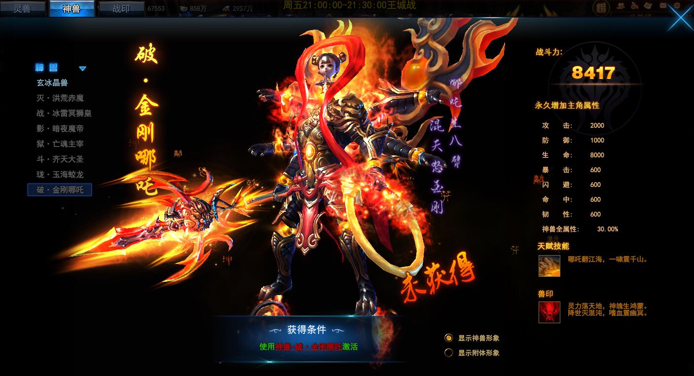 我是大主宰