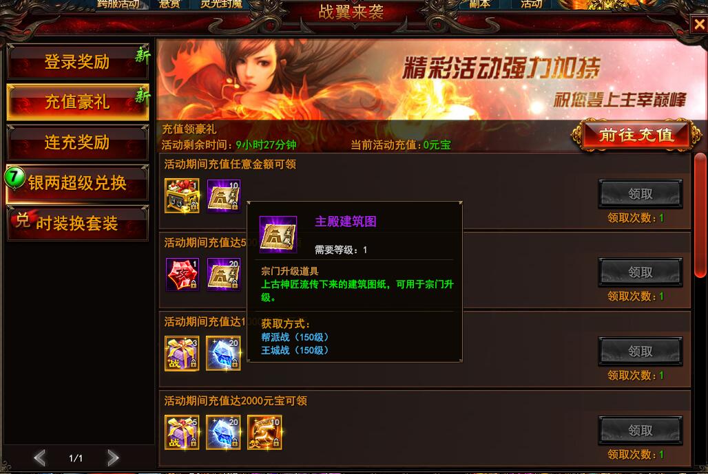 我是大主宰