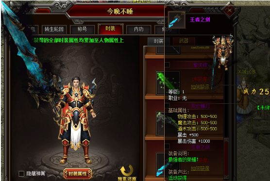 怒战官网