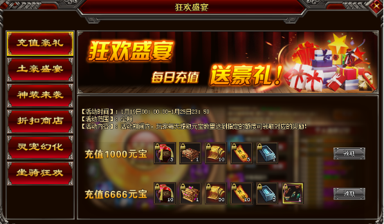 怒战官网