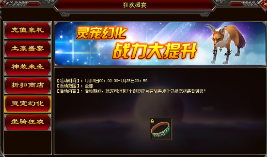 怒战官网