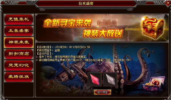 怒战官网