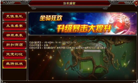 怒战官网