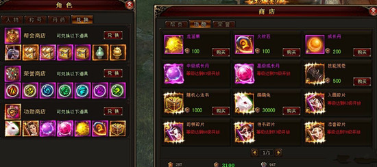 琅琊榜