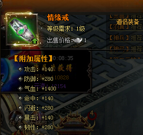 莽荒纪官网