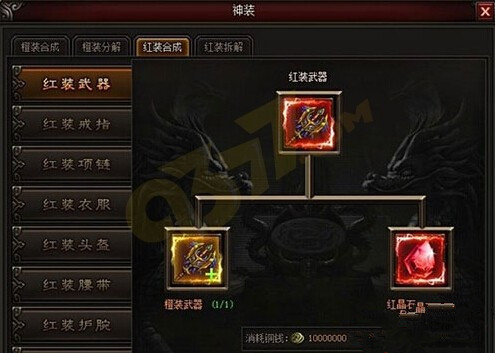 皇图