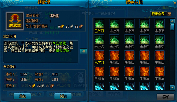 51九鼎记
