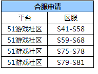 大战神官网