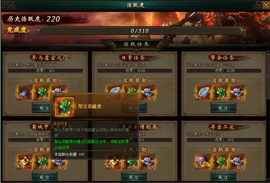 轩辕剑之天之痕