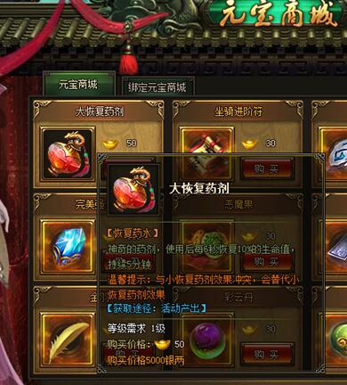 轩辕剑之天之痕